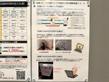 ヴァレッシア上野ノースシティ2 共用部 物件画像14