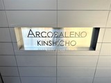 アルコバレーノ錦糸町 アルコバレーノ錦糸町13
