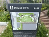 JP noie 蔵前 共用部 物件画像16