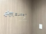 JP noie 蔵前 共用部 物件画像4