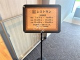 JP noie 蔵前 共用部 物件画像6
