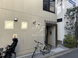 メゾンドエム MAISON DE M13