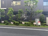 パークフラッツ学芸大学 パークフラッツ学芸大学9