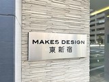 メイクスデザイン東新宿 メイクスデザイン東新宿13