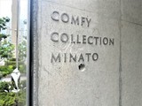 コンフィコレクションミナト COMFY COLLECTION MINATO12