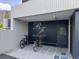 バウスフラッツ王子神谷 共用部 物件画像10