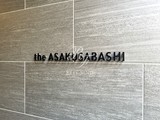プラティーク浅草橋 the ASAKUSABASHI13