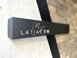 ラティアス京橋 ラティアス京橋12