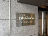エスティメゾン神田 エスティメゾン神田13