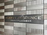 クロスレジデンス日本橋本町 クロスレジデンス日本橋本町12