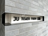 JU TOWER FRONT 亀沢 共用部 物件画像2