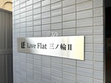 ディーズバリエ三ノ輪レジデンス ライブフラット三ノ輪Ⅱ16