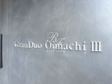 グランデュオ大井町3 GranDuo大井町III19