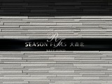 シーズンフラッツ大森北 シーズンフラッツ大森北14
