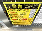ドゥーエ町屋 共用部 物件画像5