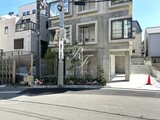 コージーコート四谷坂町 コージーコート四谷坂町6