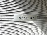 WHARF森下 共用部 物件画像1