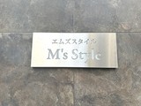エムズスタイル エムズスタイル18