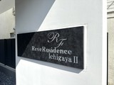 レーヴレジデンス市ヶ谷2 ReveResidence市ヶ谷Ⅱ14
