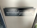 クレイシアIDZ千代田岩本町 クレイシアIDZ千代田岩本町16