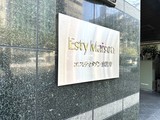 エスティメゾン恵比寿 エスティメゾン恵比寿12