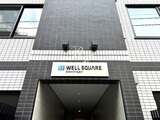 ウェルスクエア新大塚 ウェルスクエア新大塚14