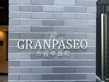 グランパセオ市谷甲良町 グランパセオ市谷甲良町17