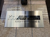 KDXレジデンス早稲田鶴巻 KDXレジデンス早稲田鶴巻12