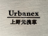 アーバネックス上野元浅草 アーバネックス上野元浅草17