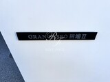 グランパセオ田端2 GRAN PASEO田端Ⅱ15