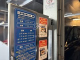 ブリリアイスト池尻大橋 共用部 物件画像20