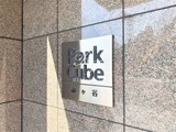 パークキューブ市ヶ谷 パークキューブ市ヶ谷11