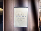 THE AKASAKA RESIDENCE S.O.A-the spirit of akasaka- THE AKASAKA RESIDENCE S.O.A-the spirit of akasaka-15