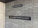 ベルグレード浅草DUE ベルグレード浅草DUE15