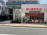 クレストコート東中野 クレストコート東中野12