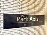 パークアクシス東上野 パークアクシス東上野14