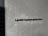 ラヴィエール清澄ガーデンテラス ラヴィエール清澄ガーデンテラス14