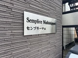 センプリーチェ西日暮里 センプリーチェ西日暮里13