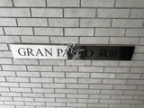 グランパセオ蔵前2 GRAN PASEO蔵前Ⅱ15