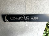 コンフォリア東陽町 コンフォリア東陽町13