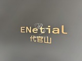 エネシャル代官山 ＥＮｅｔｉａｌ代官山14