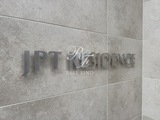 JPT RESIDENCE 共用部 物件画像11