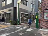 グランドアーク笹塚 グランドアーク笹塚10
