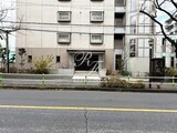 コンフォリア高島平 コンフォリア高島平12