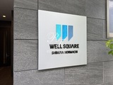 ウェルスクエア渋谷本町 ウェルスクエア渋谷本町12