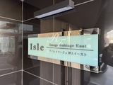 アイルイマージュ押上イースト アイルイマージュ押上イースト13