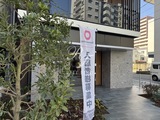 リーラ品川戸越 リーラ品川戸越18