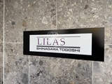 リーラ品川戸越 リーラ品川戸越20