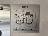 サンライズ茅場町 共用部 物件画像2