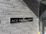 ACPレジデンス錦糸町 共用部 物件画像3